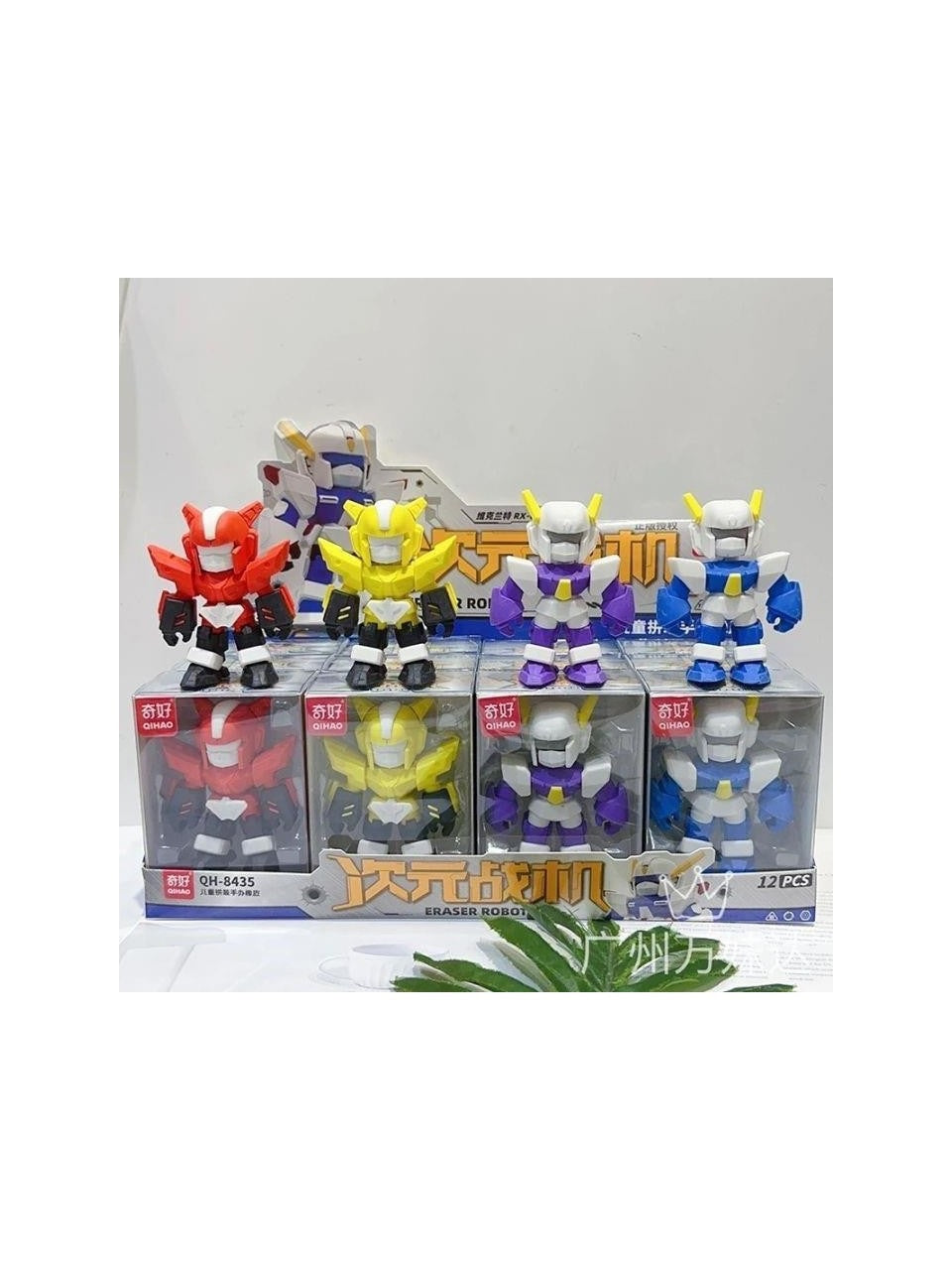 Pape  robot yapboz silgi